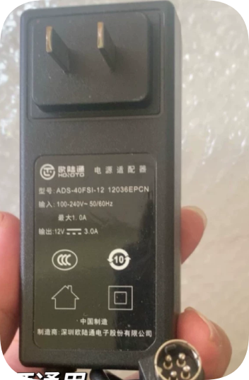 *Brand NEW* Replacement Continental ADS-40FSG-19 19025GPCN 12V3A Four-Pin Power Adapter